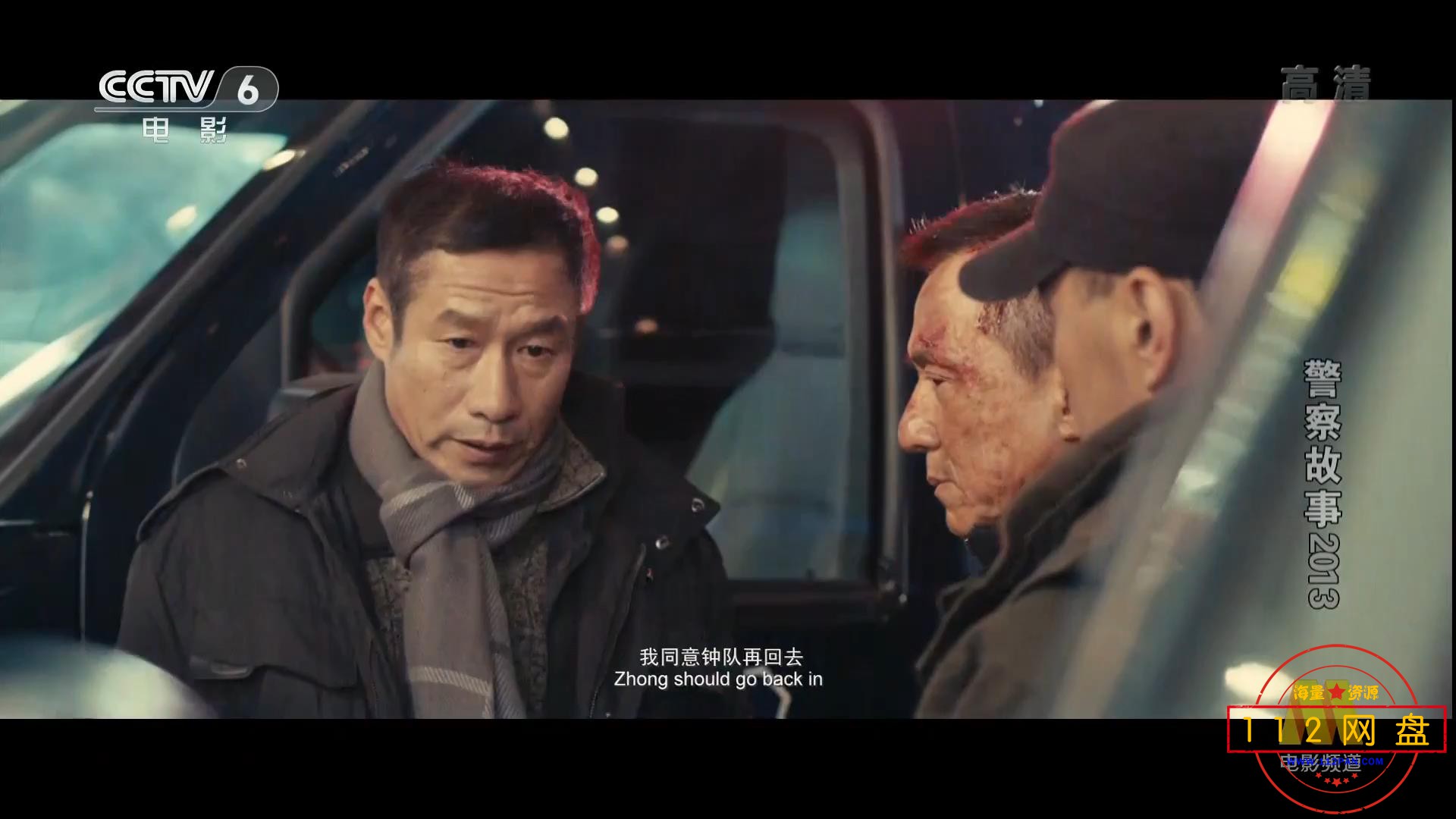 5警察故事6-5——【A5影视论坛】[01_07_57][20201029-230131].jpg