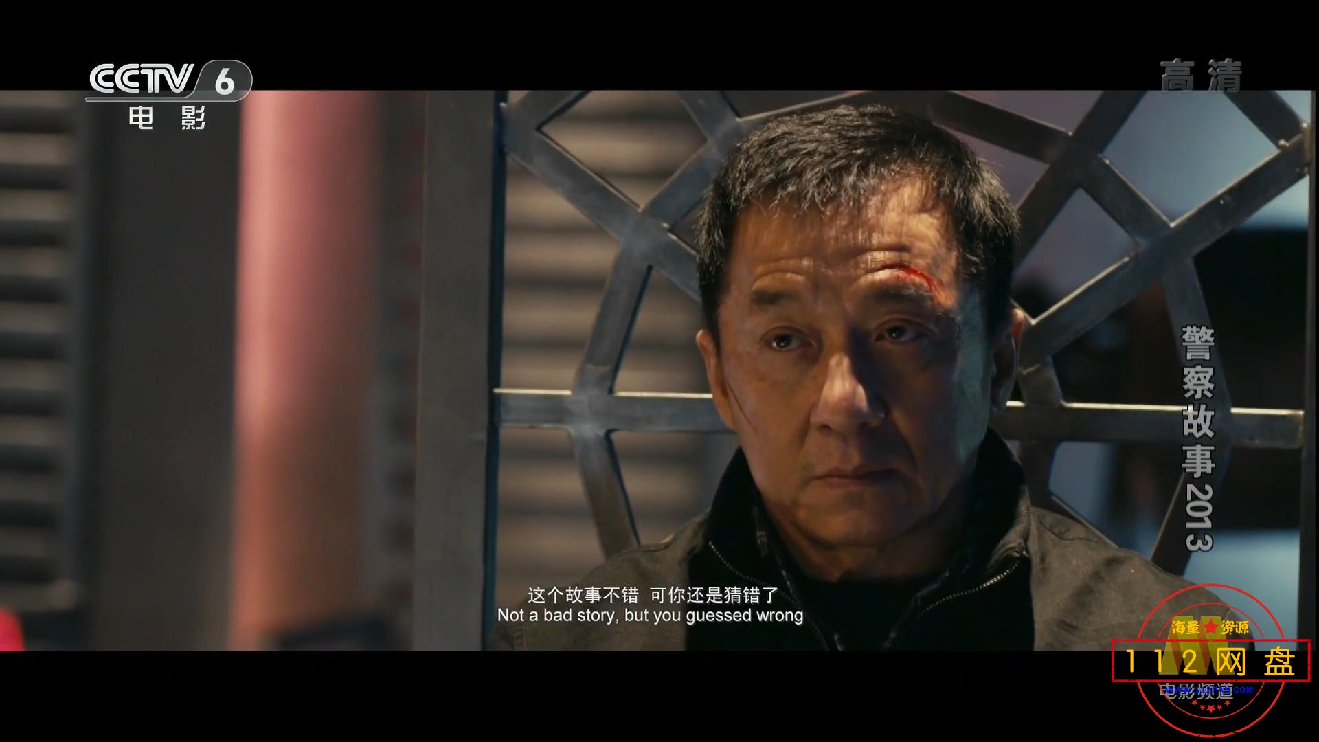 5警察故事6-5 国语中字——【A5影视论坛】[00_29_42][20201029-225942].jpg