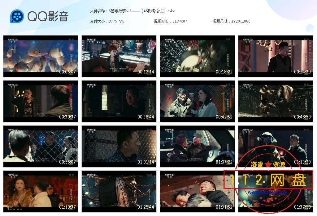 5警察故事6-5——【A5影视论坛】[20201029-225916].jpg