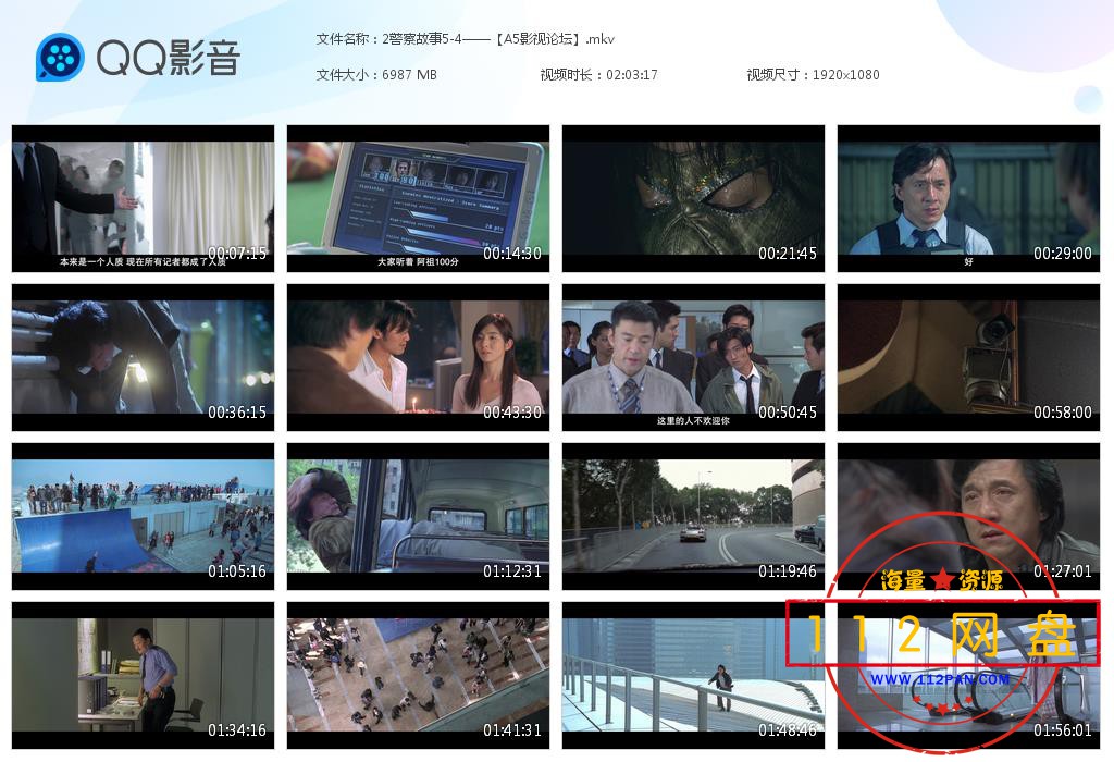 2警察故事5-4——【A5影视论坛】[20201105-183400].jpg