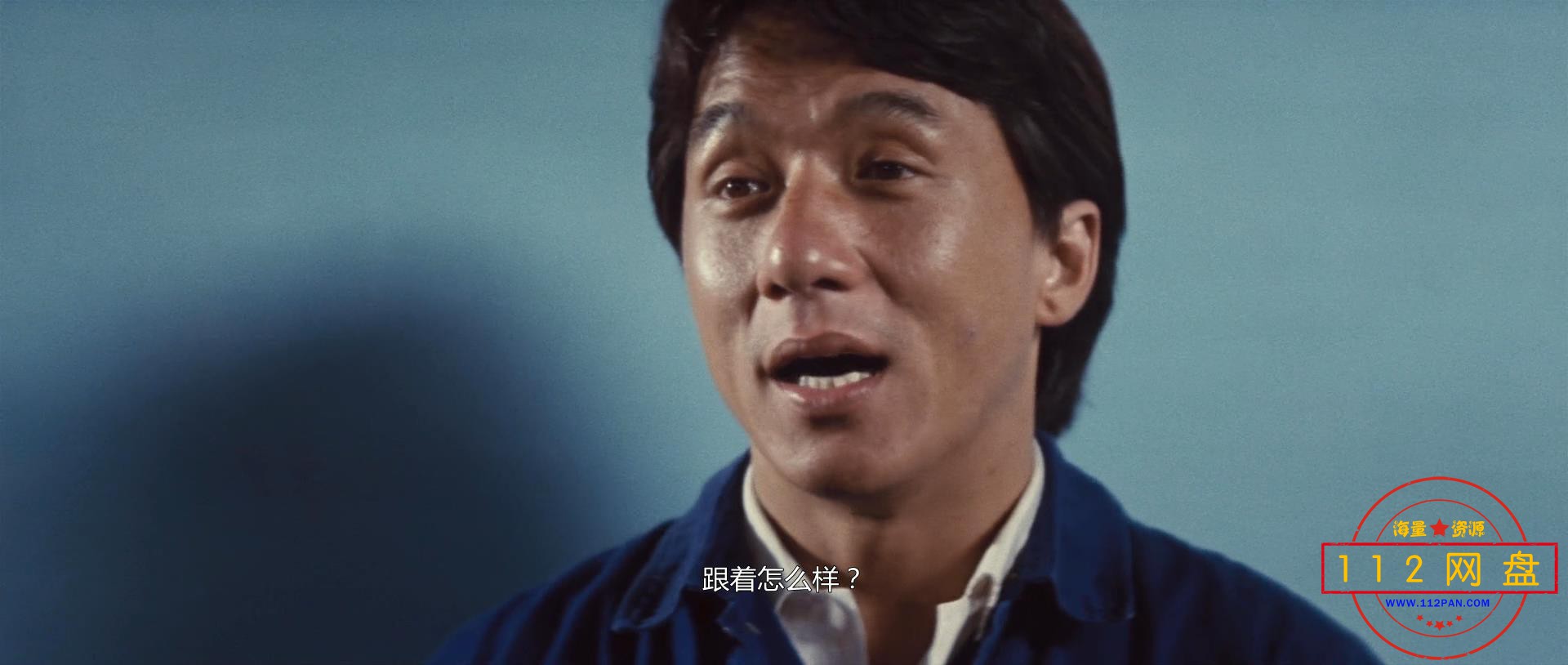 3警察故事3-4 国粤双语中字——【A5影视论坛】[00_13_20][20201105-192407].jpg