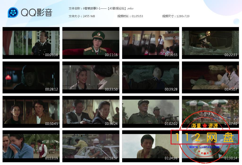 6警察故事3-1——【A5影视论坛】[20201105-192802].jpg