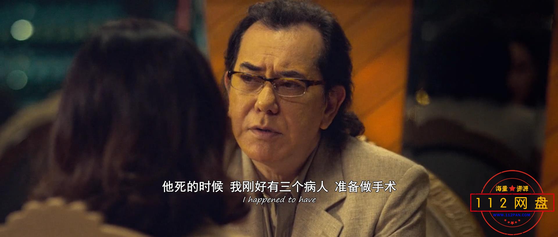 10失眠 2017 国粤双语中字——【A5影视论坛】[00_16_03][20201105-192624].jpg