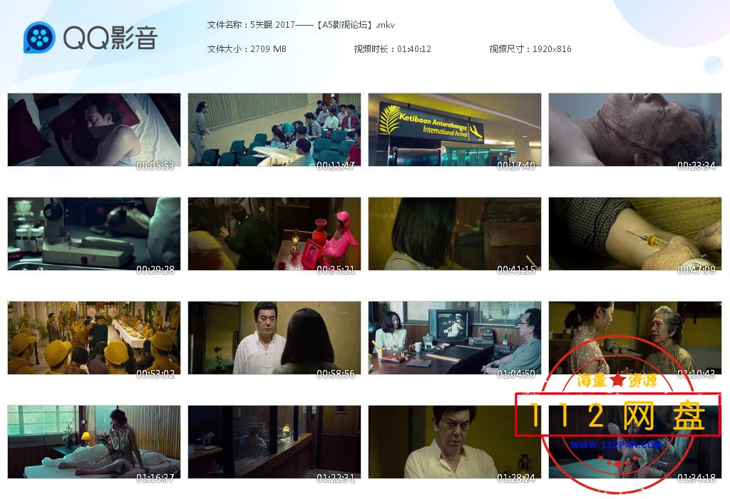 10失眠 2017——【A5影视论坛】[20201105-192617].jpg