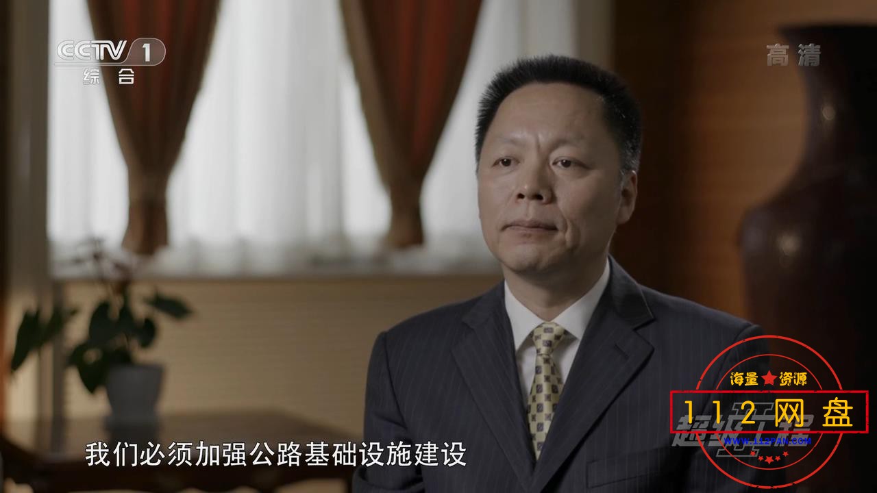 2超级工程第二季 国语中字——【A5影视论坛】E0[00_05_13][20201105-193958].jpg