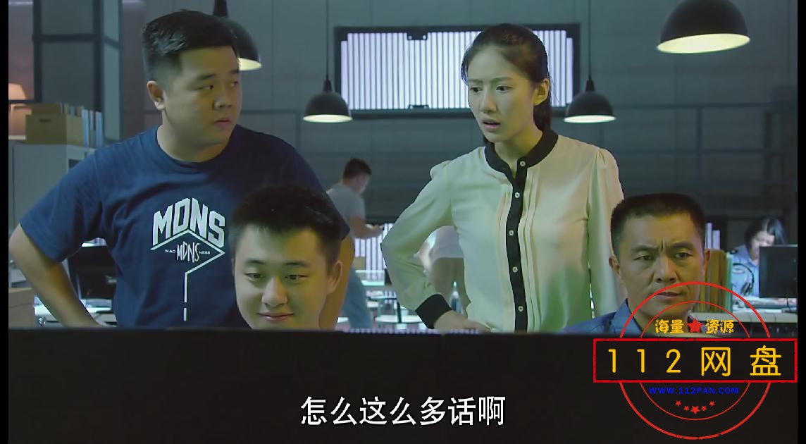 余罪20201111134958680.jpg