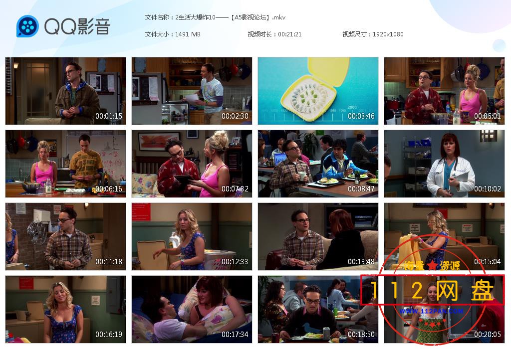2生活大爆炸10——【A5影视论坛】[20201118-175155].jpg
