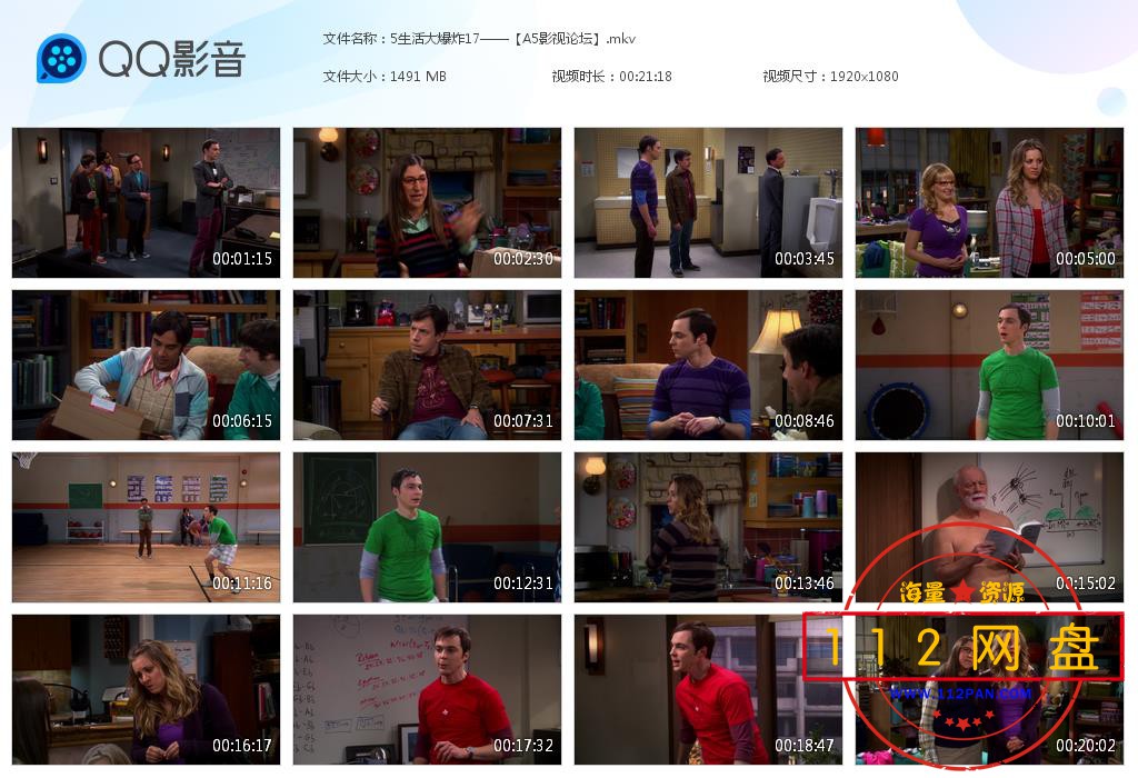 5生活大爆炸17——【A5影视论坛】[20201118-180349].jpg