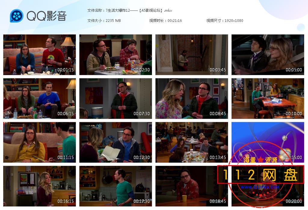 7生活大爆炸12——【A5影视论坛】[20201118-180716].jpg