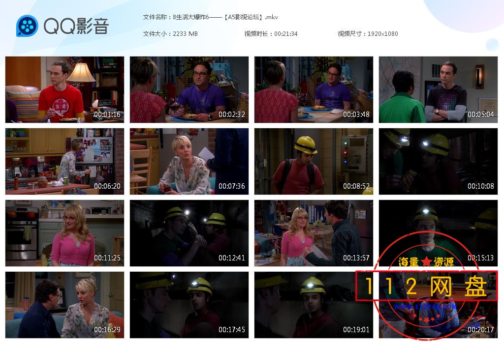 8生活大爆炸6——【A5影视论坛】[20201118-180747].jpg