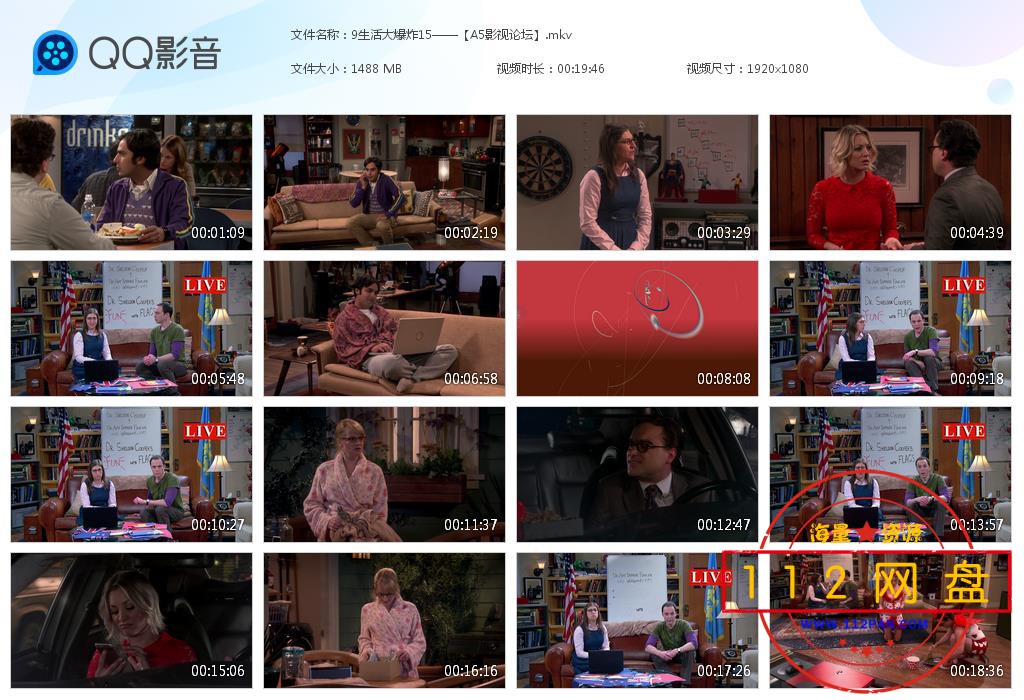 9生活大爆炸15——【A5影视论坛】[20201118-181035].jpg