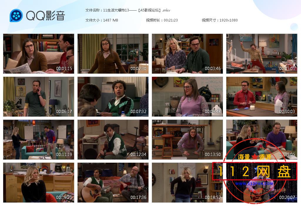11生活大爆炸13——【A5影视论坛】[20201118-181538].jpg