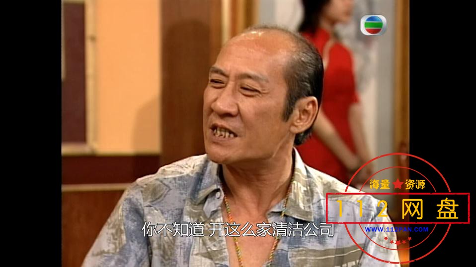 反黑先鋒 ——【更多资源访问 www[00_33_04][20201119-165227].jpg