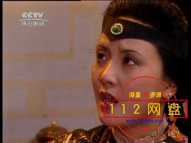 红楼梦【A5影视论坛分享 www[00_06_24][20201122-020441].jpg