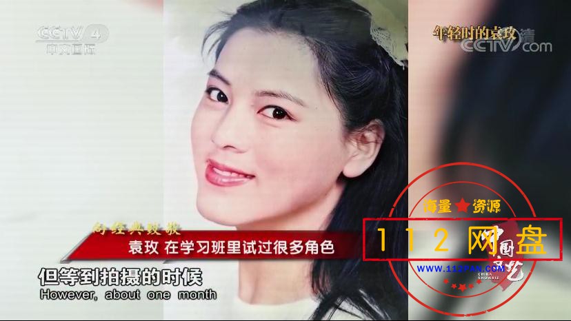红楼梦 向经典致敬——【更多资源访问 w[00_35_38][20201122-023540].jpg