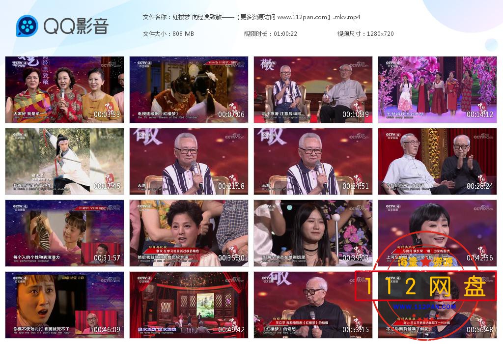 红楼梦 向经典致敬——【更多资源访问 w[20201122-023431].jpg