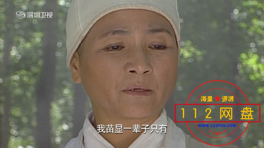 少年英雄方世玉39——【更多资[00_22_23][20201119-200543-6].JPG