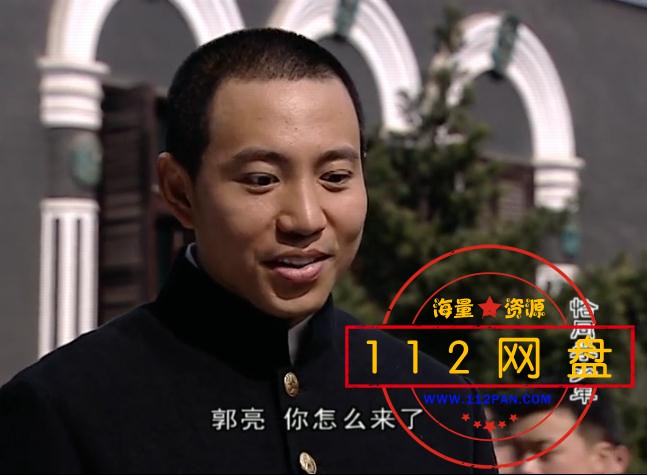 恰同学少年——【更多资源访问 www[00_31_03][20201129-235624].jpg