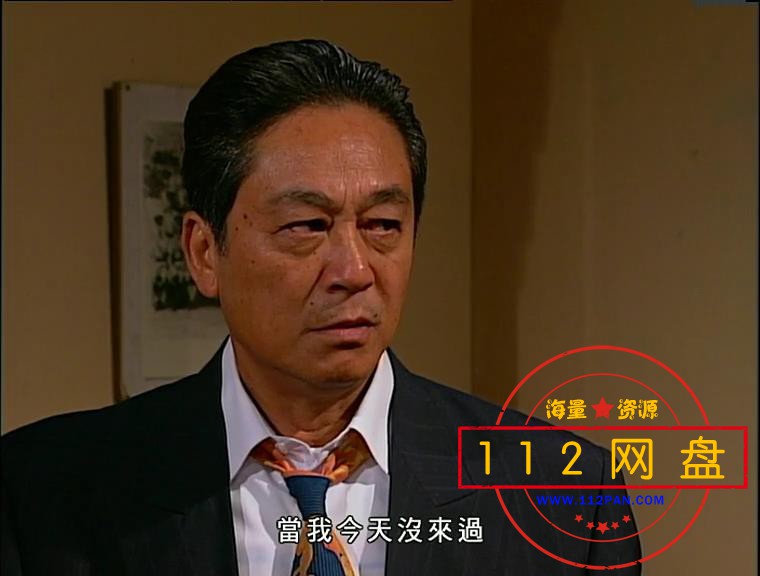 TVB剧大时代嵩粤语下载
