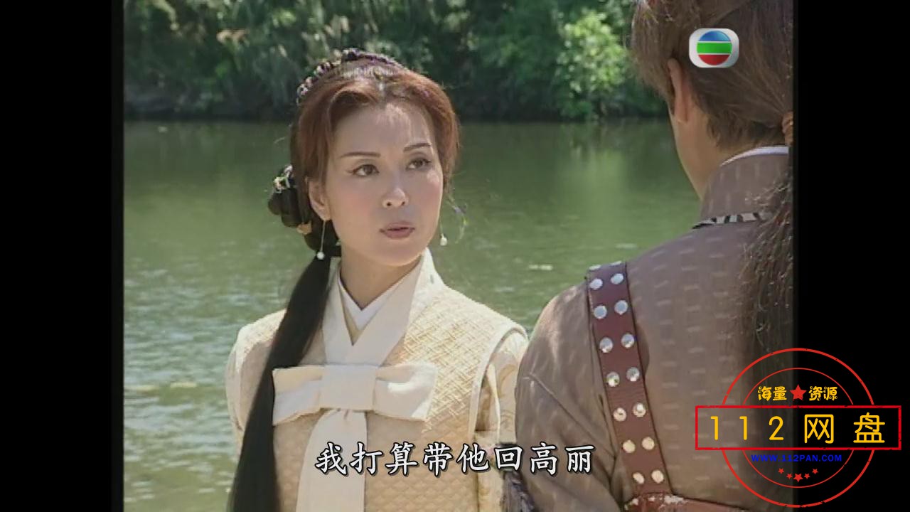 大唐双龙传百度网盘下载