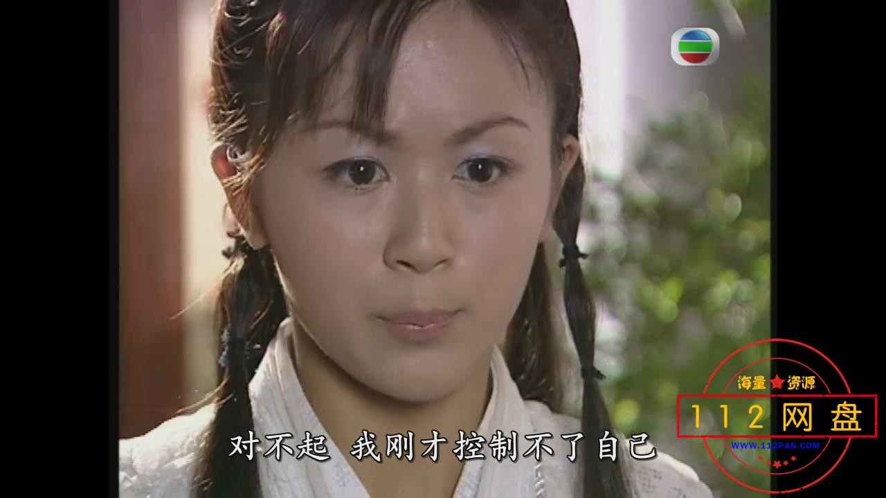 大唐双龙传百度云资源