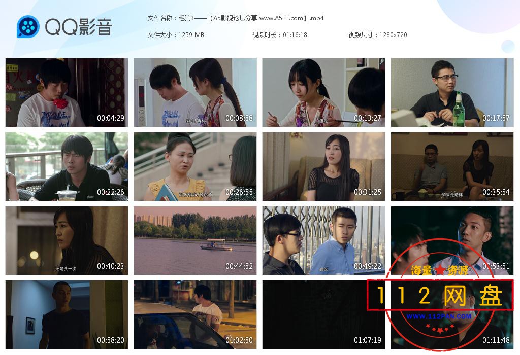 毛骗3——【A5影视论坛分享 www[20201023-194931].jpg