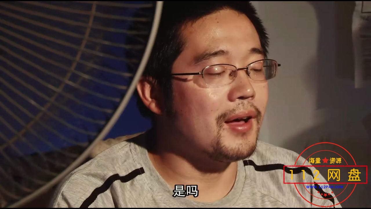 骗网盘资源