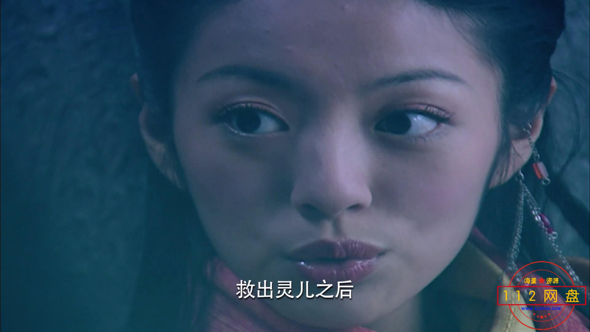 仙剑奇侠传一