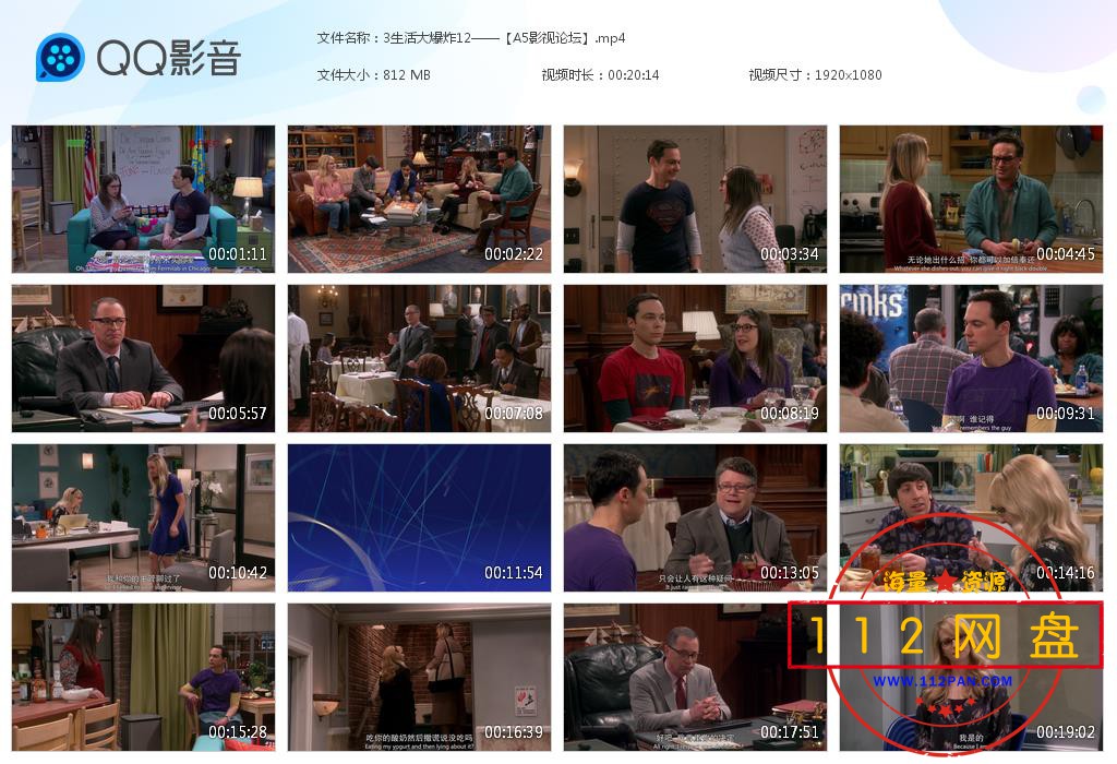 3生活大爆炸12——【A5影视论坛】[20201118-190141].jpg