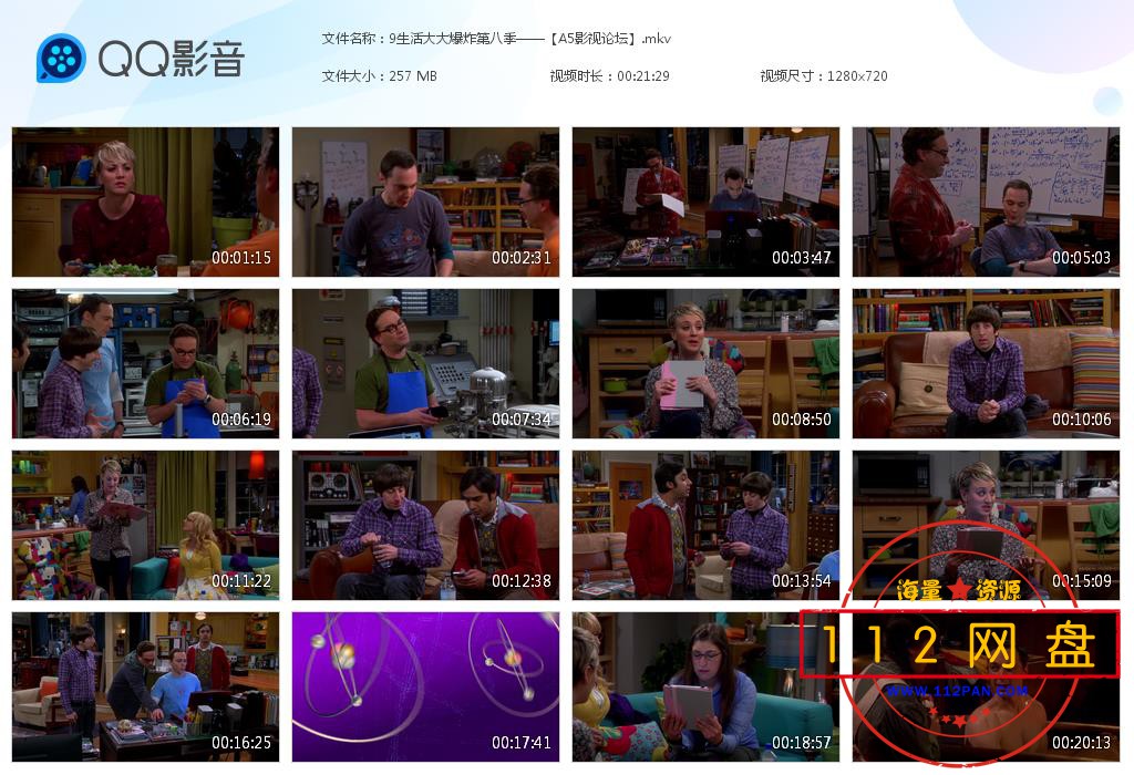 9生活大大爆炸第八季——【A5影视论坛】[20201118-205933].jpg