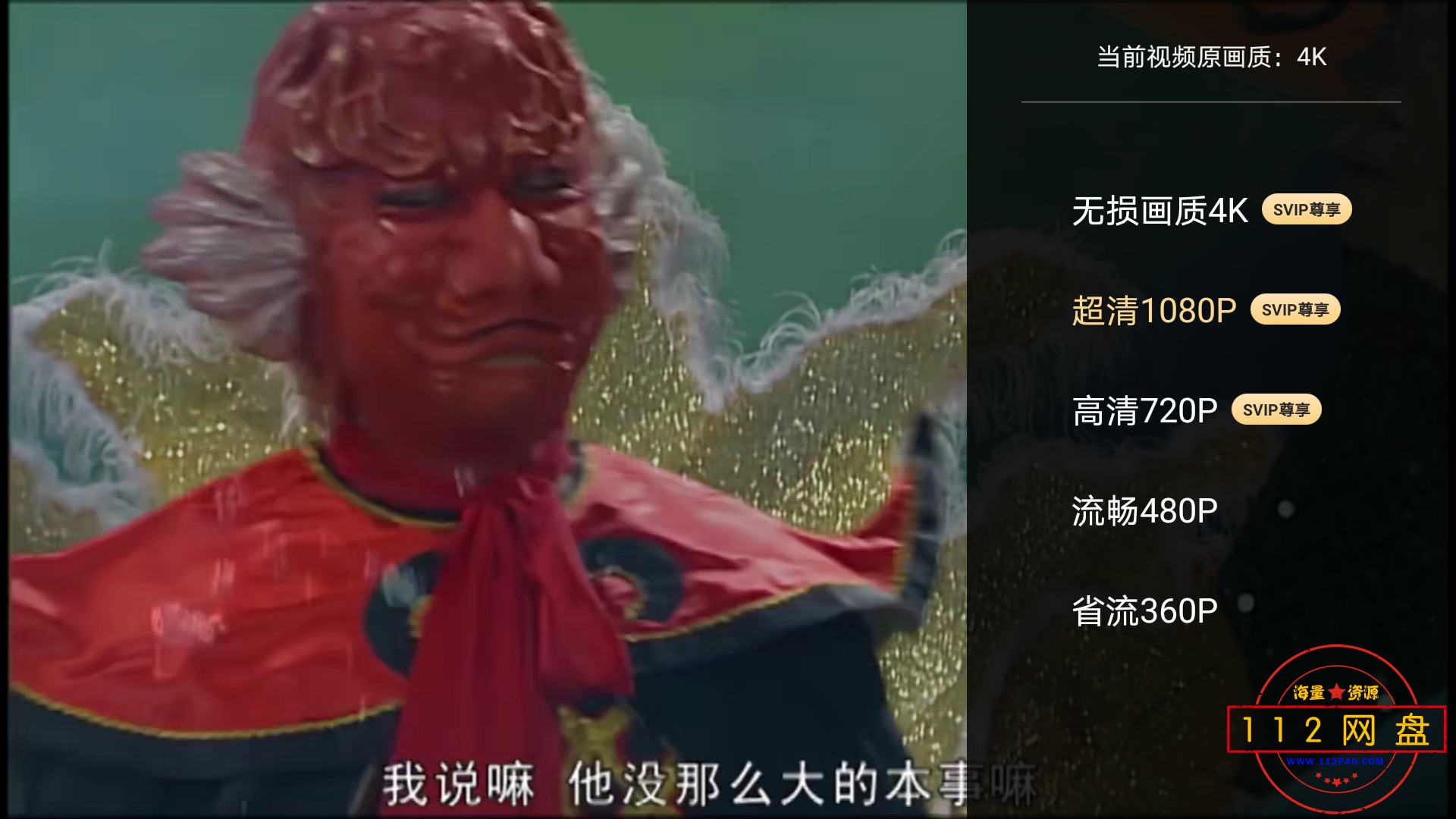 Screenshot_20201227_110937_com.baidu.netdisk.jpg