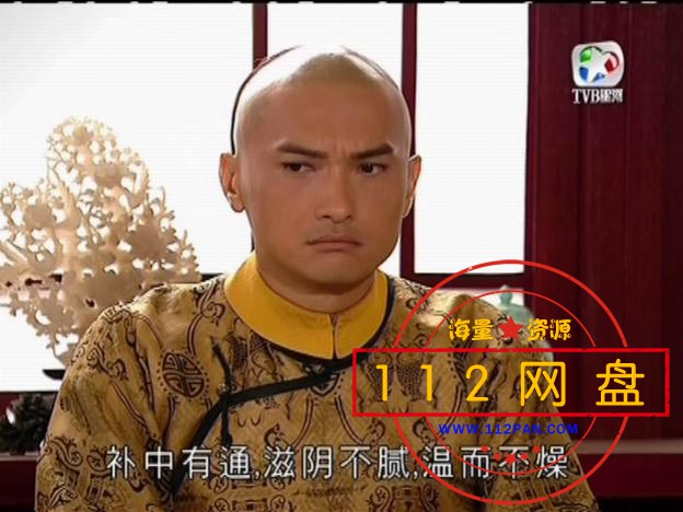 万凰之王——【更多资源访问 www[00_21_56][20201227-231857].jpg