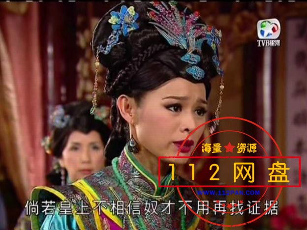 万凰之王——【更多资源访问 www[00_26_18][20201227-231906].jpg