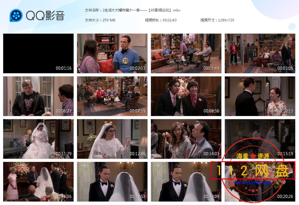 2生活大大爆炸第十一季——【A5影视论坛[20201118-204428].jpg