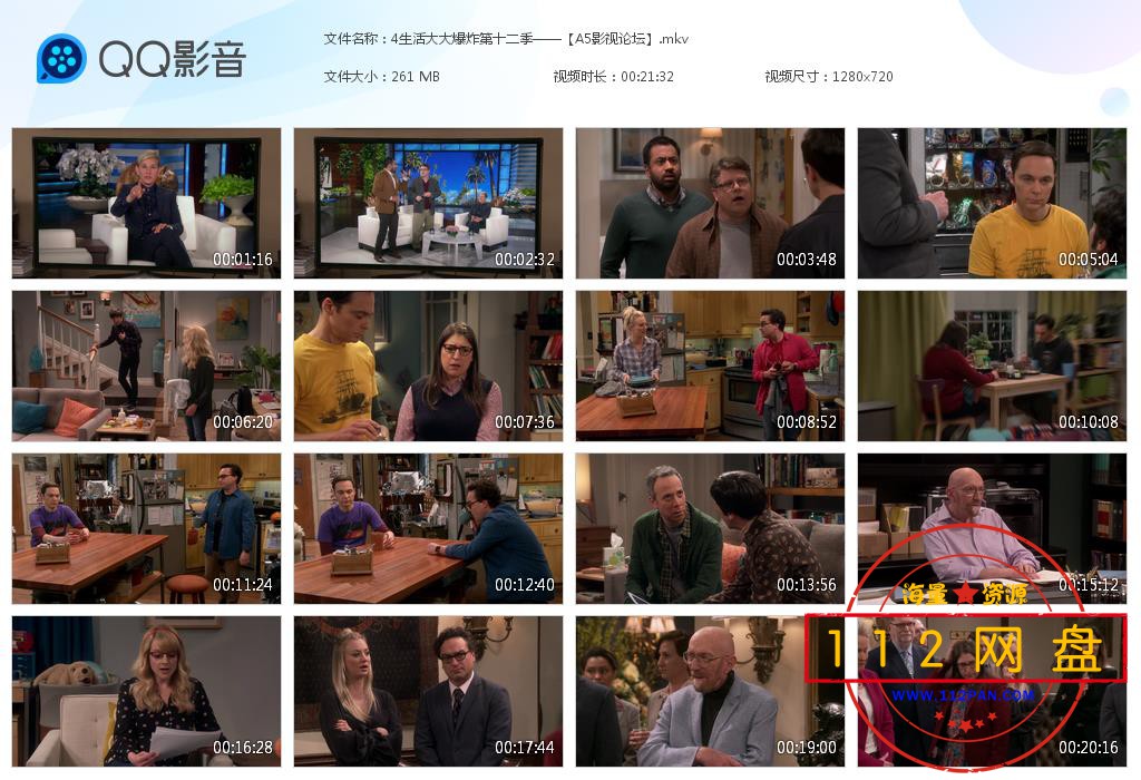 4生活大大爆炸第十二季——【A5影视论坛[20201118-204757].jpg