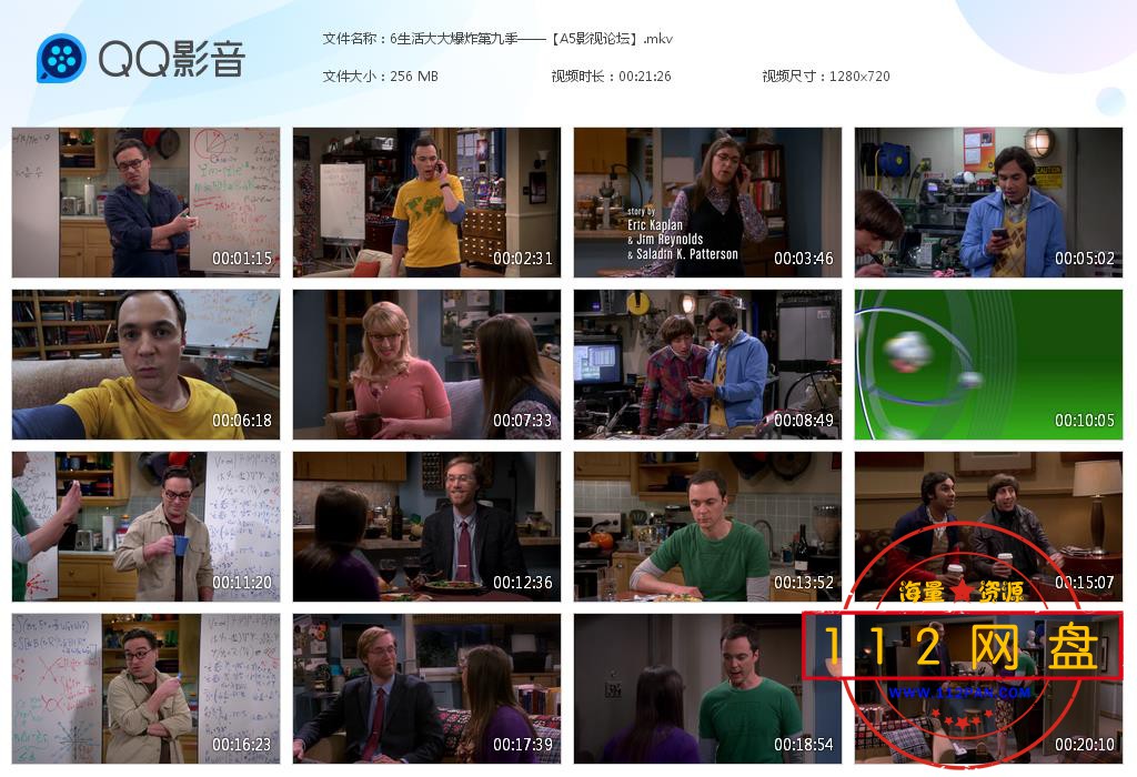 6生活大大爆炸第九季——【A5影视论坛】[20201118-205217].jpg