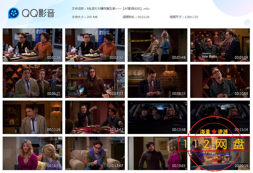 8生活大大爆炸第五季——【A5影视论坛】[20201118-205408].jpg