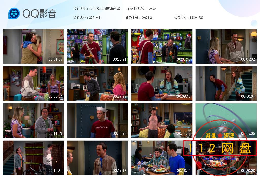 10生活大大爆炸第七季——【A5影视论坛[20201118-210320].jpg