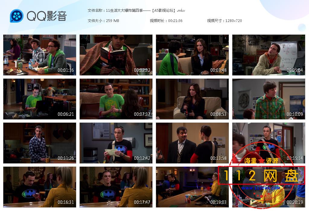 11生活大大爆炸第四季——【A5影视论坛[20201118-233538].jpg