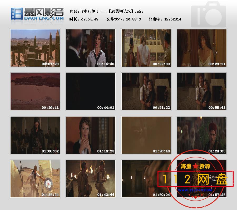 2木乃伊 国英双语无字幕Ⅰ2020111816852944.jpg