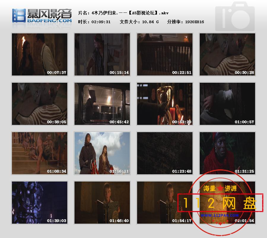 4木乃伊归来 国英双语无字幕2020111817374845.jpg