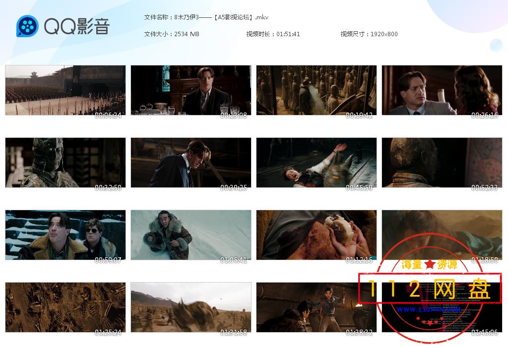 8木乃伊3——【A5影视论坛】[20201118-183845].jpg