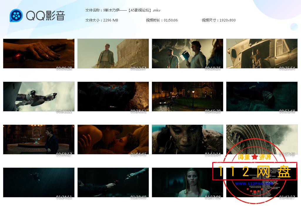 9新木乃伊——【A5影视论坛】[20201118-184004].jpg