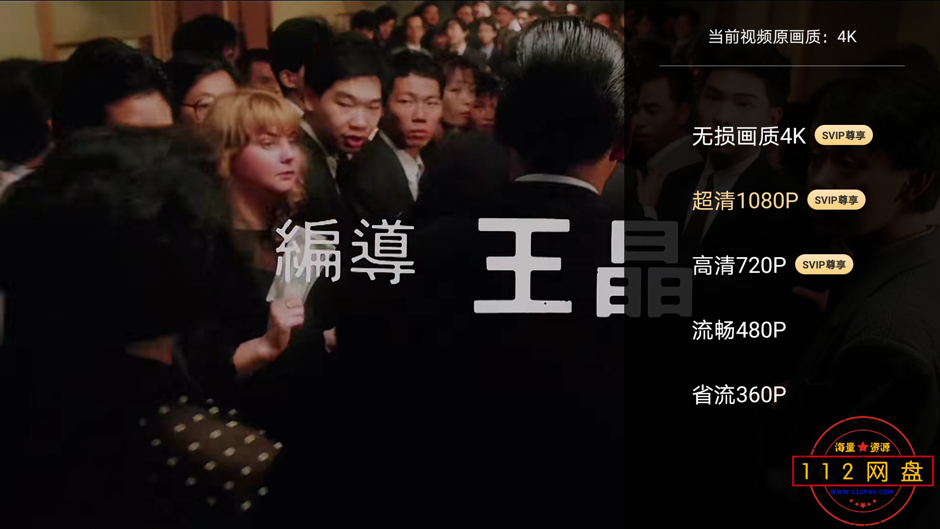 Screenshot_20201228_104124_com.baidu.netdisk.jpg