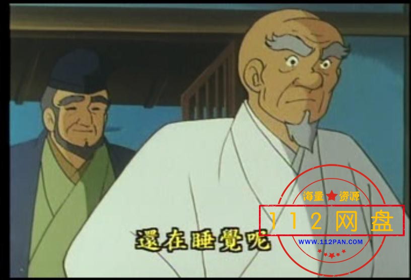 聪明的一休——【更多资源访问 www[00_22_43][20201228-123813].jpg