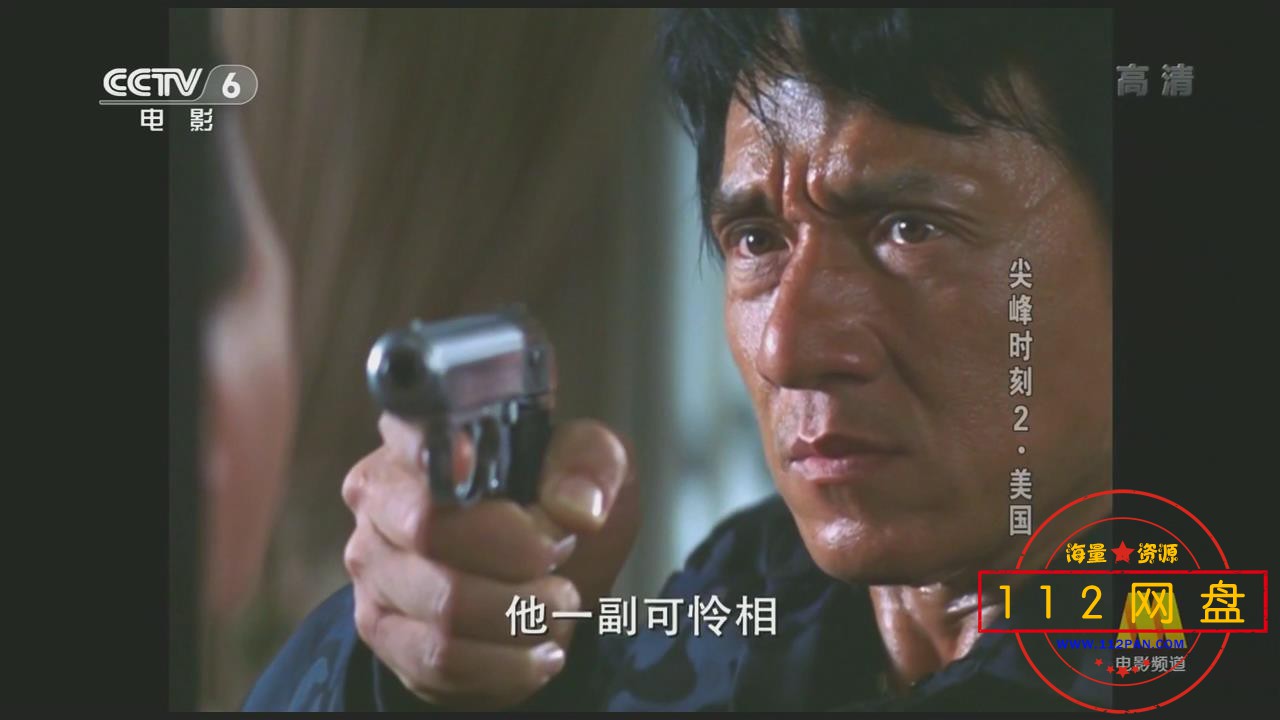 4尖峰时刻2-3 202011193370370.jpg