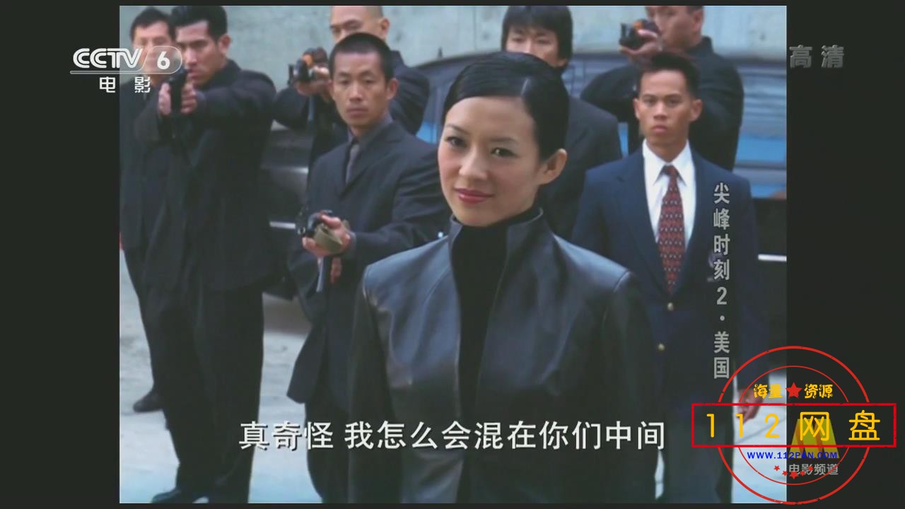 4尖峰时刻2-3 202011193273400.jpg