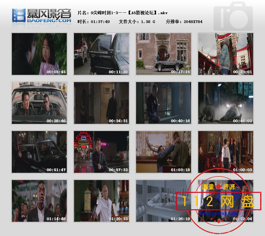 9尖峰时刻1-3  国英双语中字202011194434874.jpg