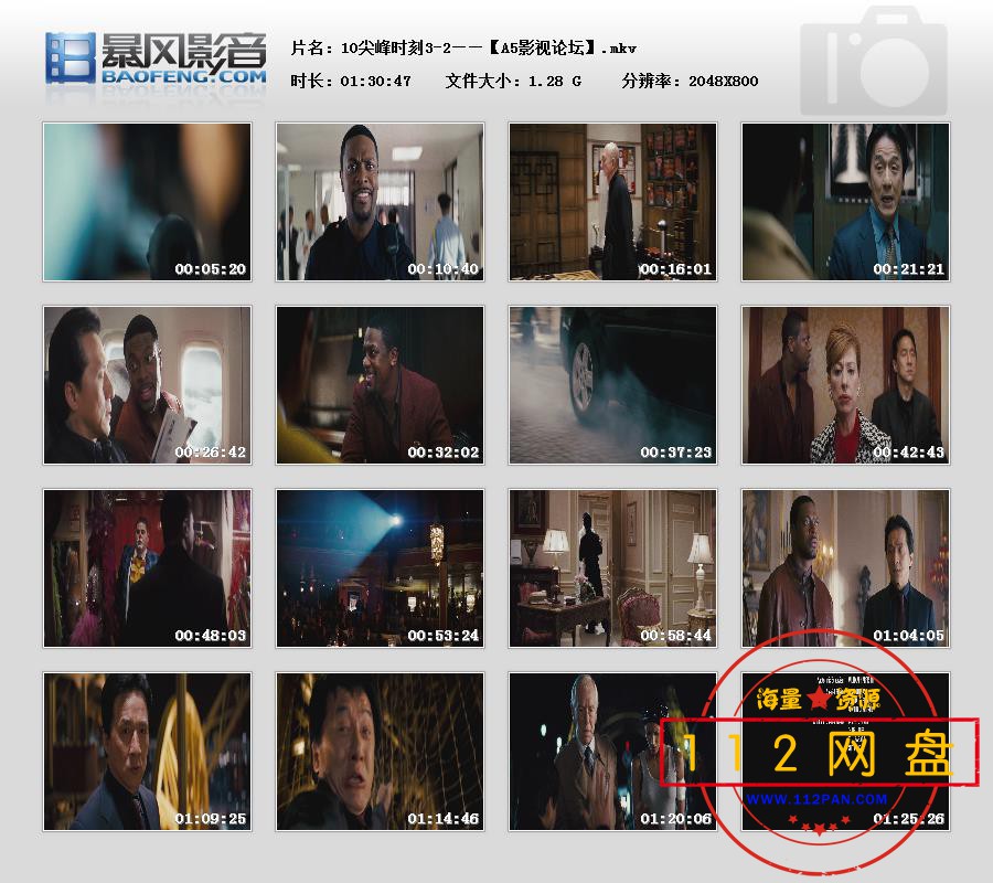 10尖峰时刻3-2  国英双语中字202011195943419.jpg