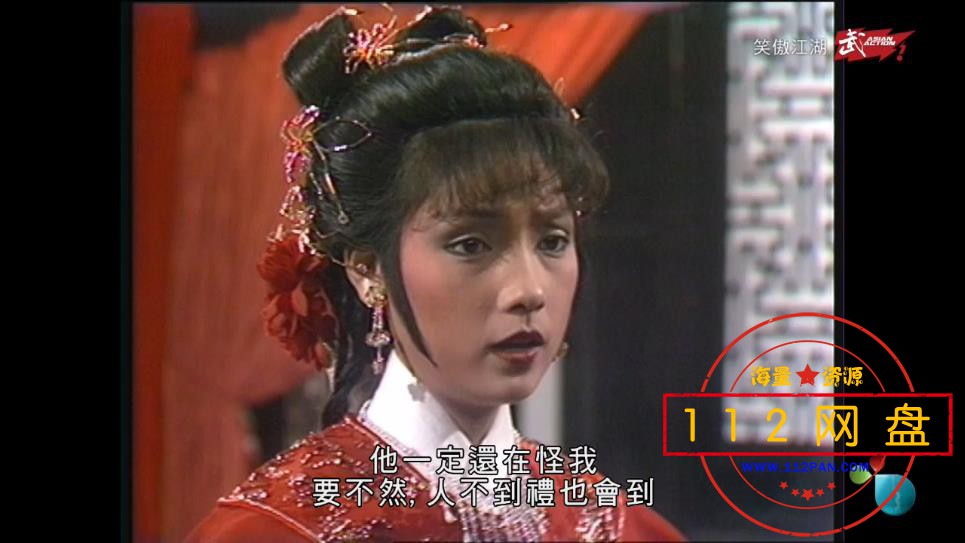 4笑傲江湖武术台21——【A5影视论坛】[01_02_15][20201119-215930].jpg